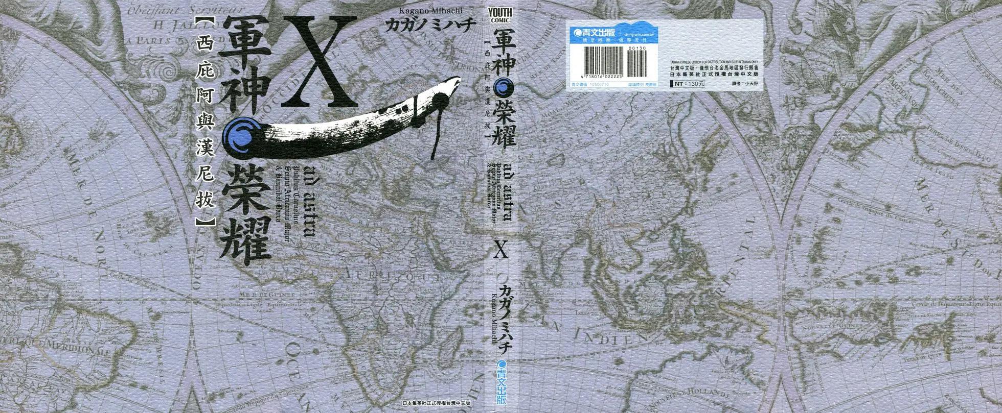 第10卷0