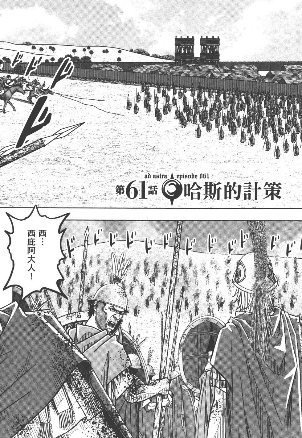 第10卷100