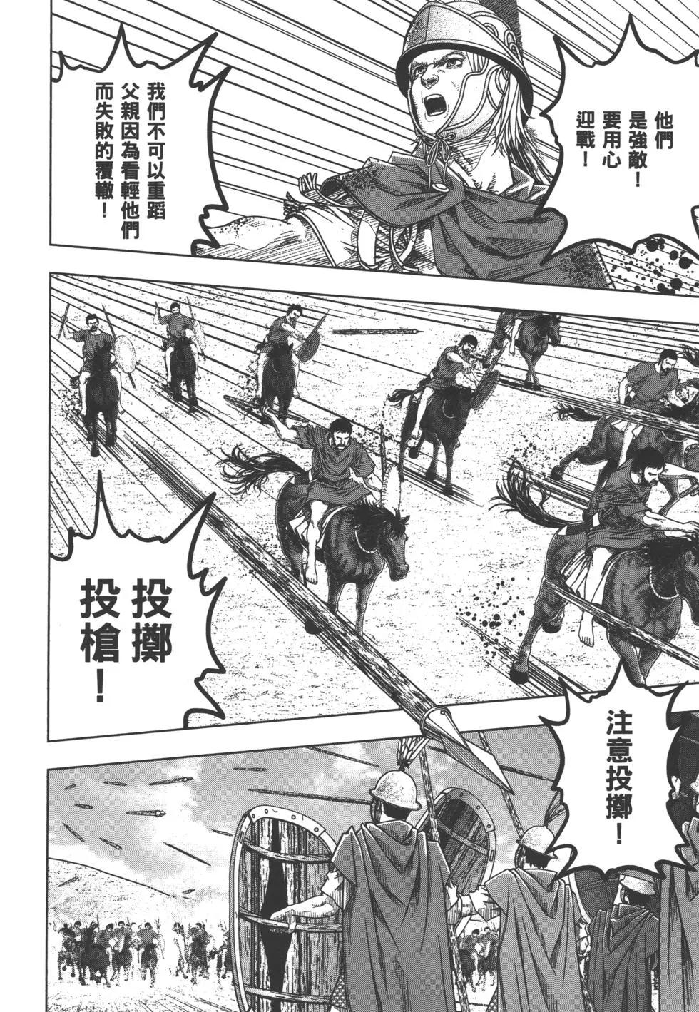 第10卷106