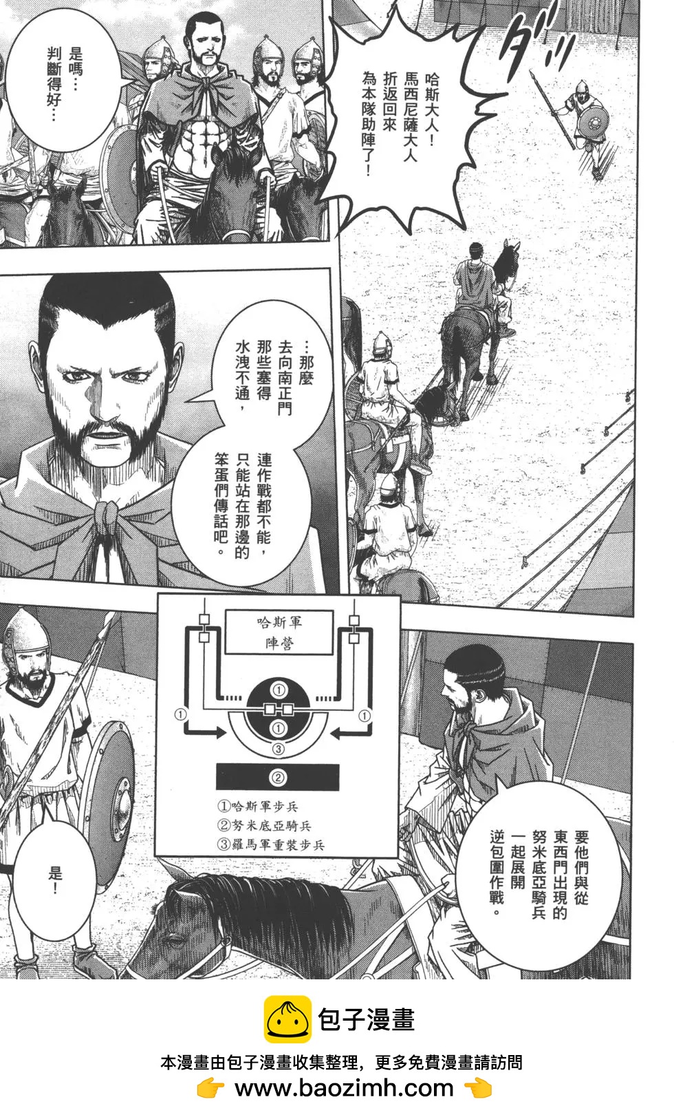 第10卷107