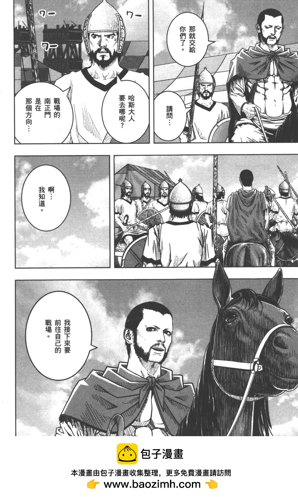 第10卷108
