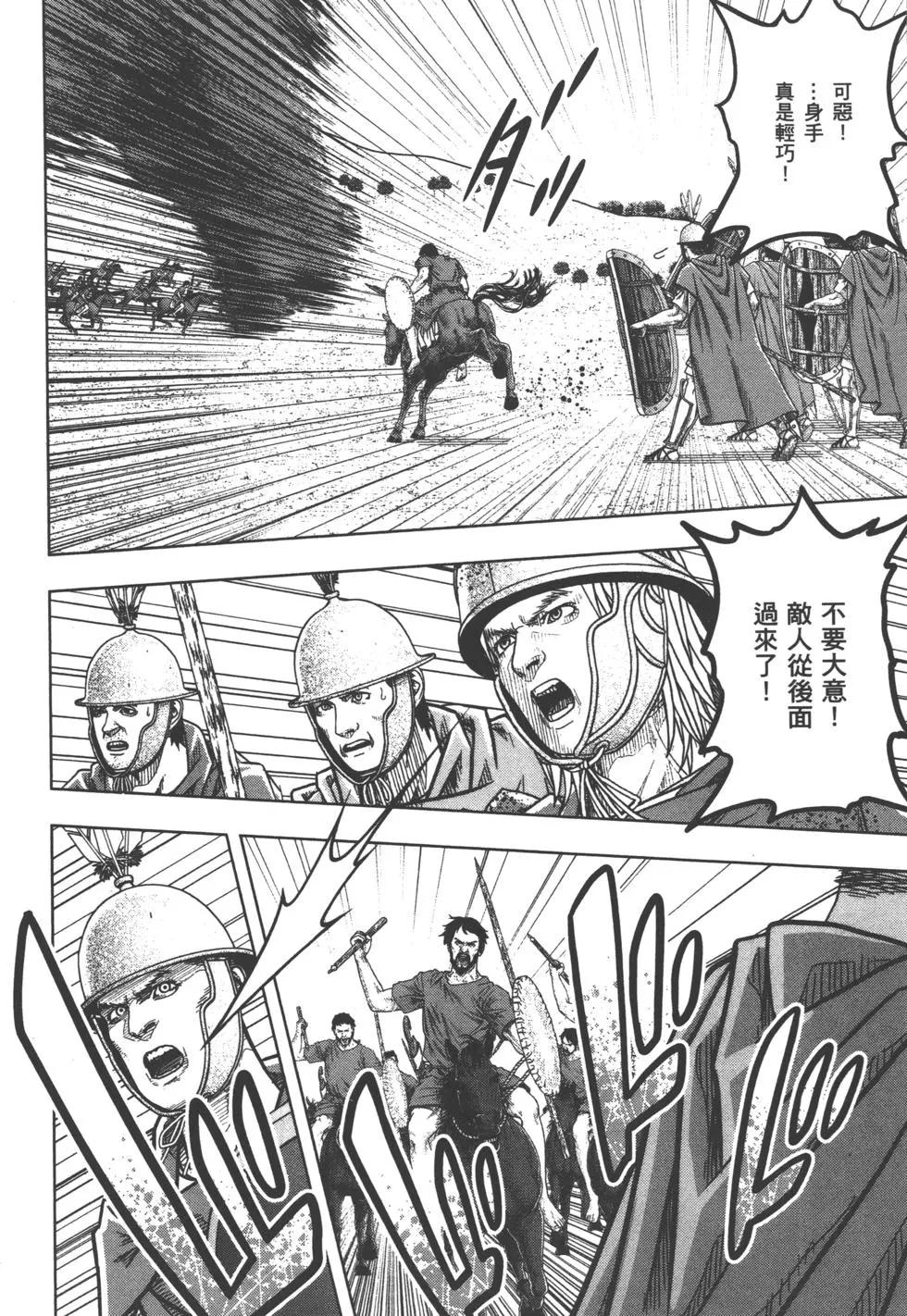 第10卷112