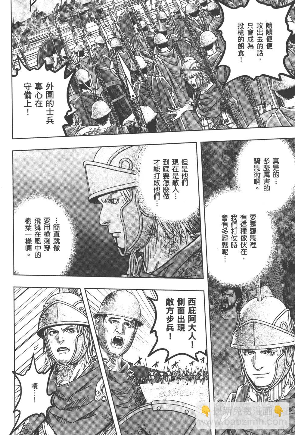 第10卷114