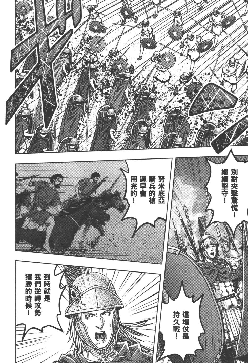第10卷116