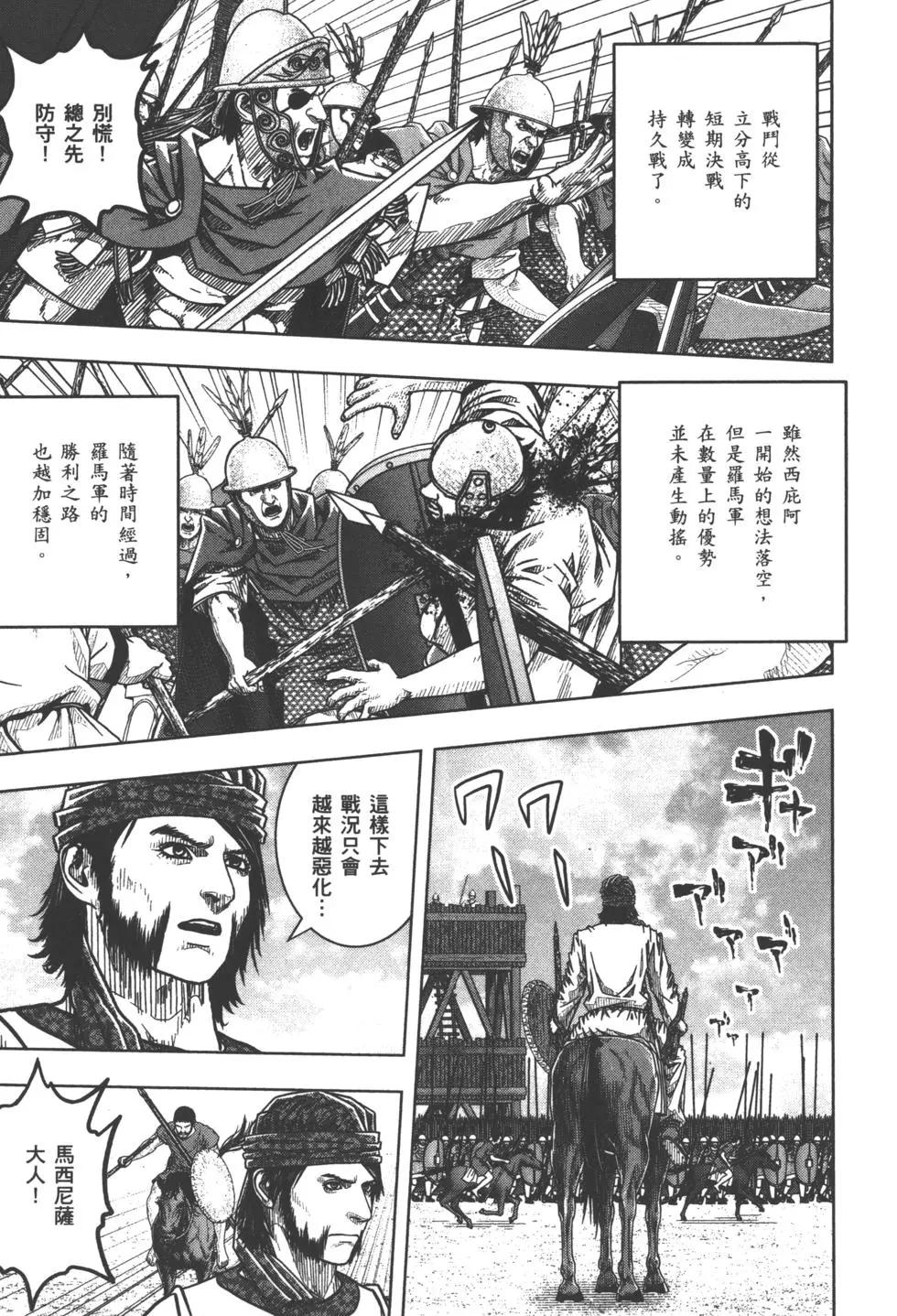第10卷117