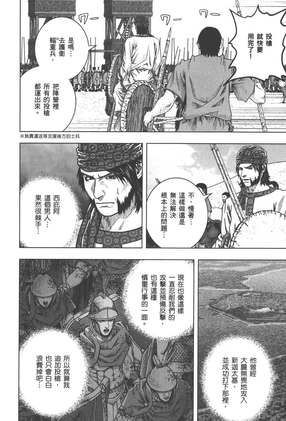 第10卷118