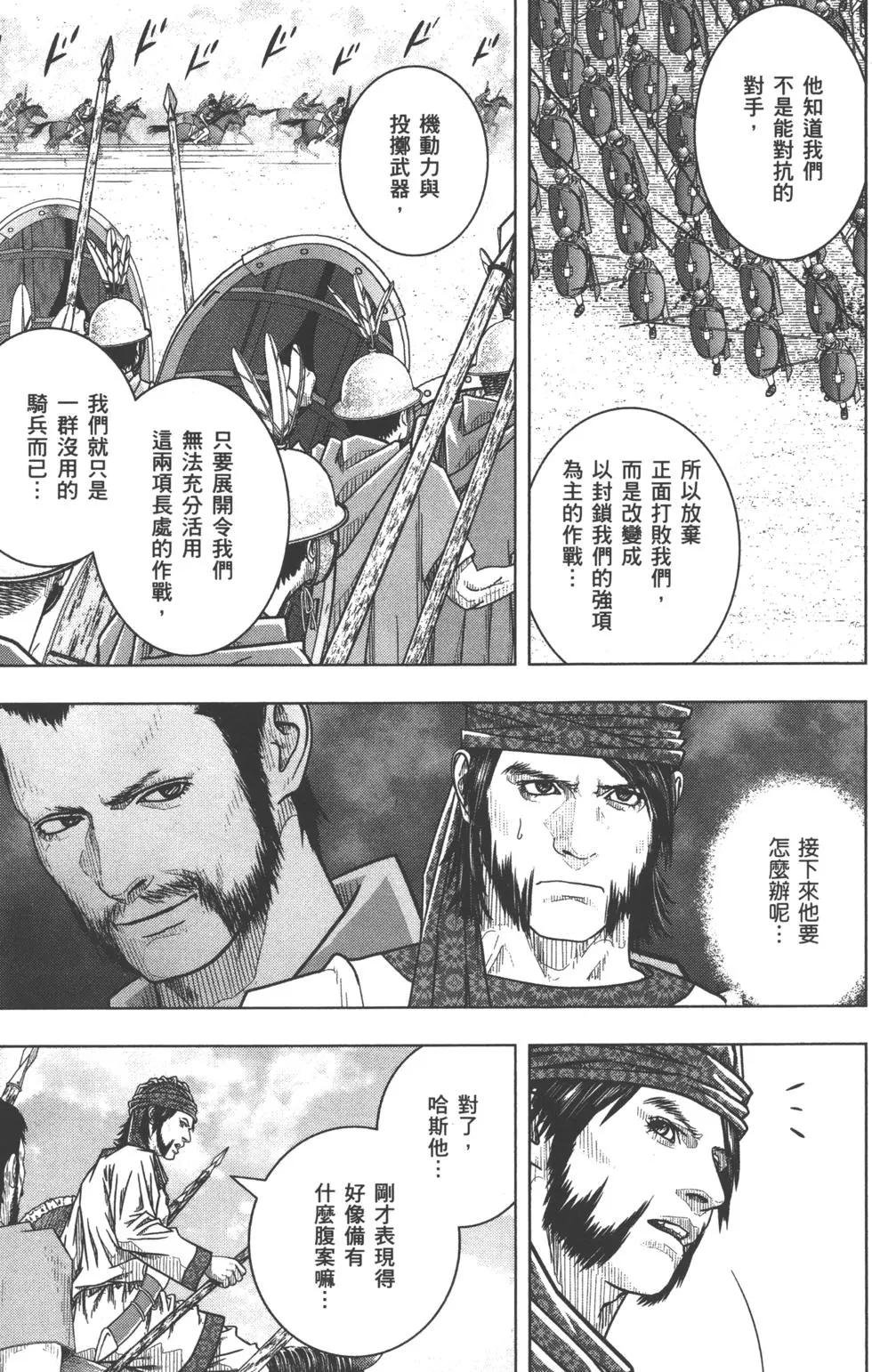 第10卷119