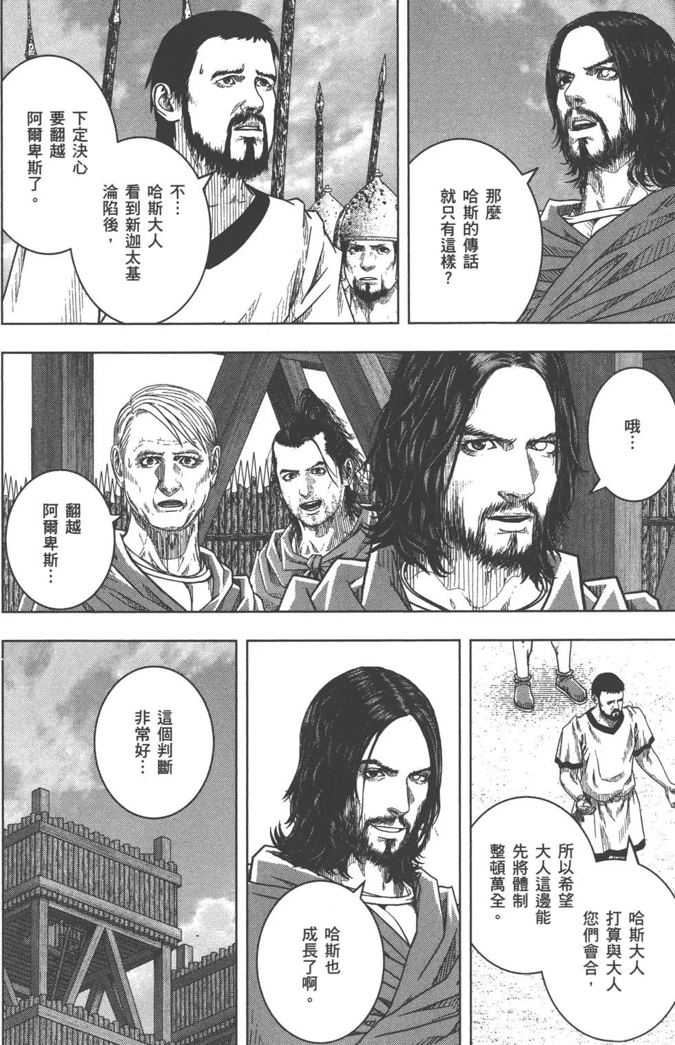 第10卷12