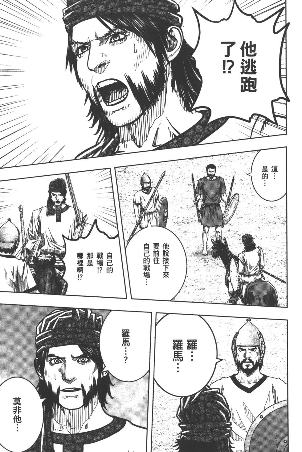 第10卷121