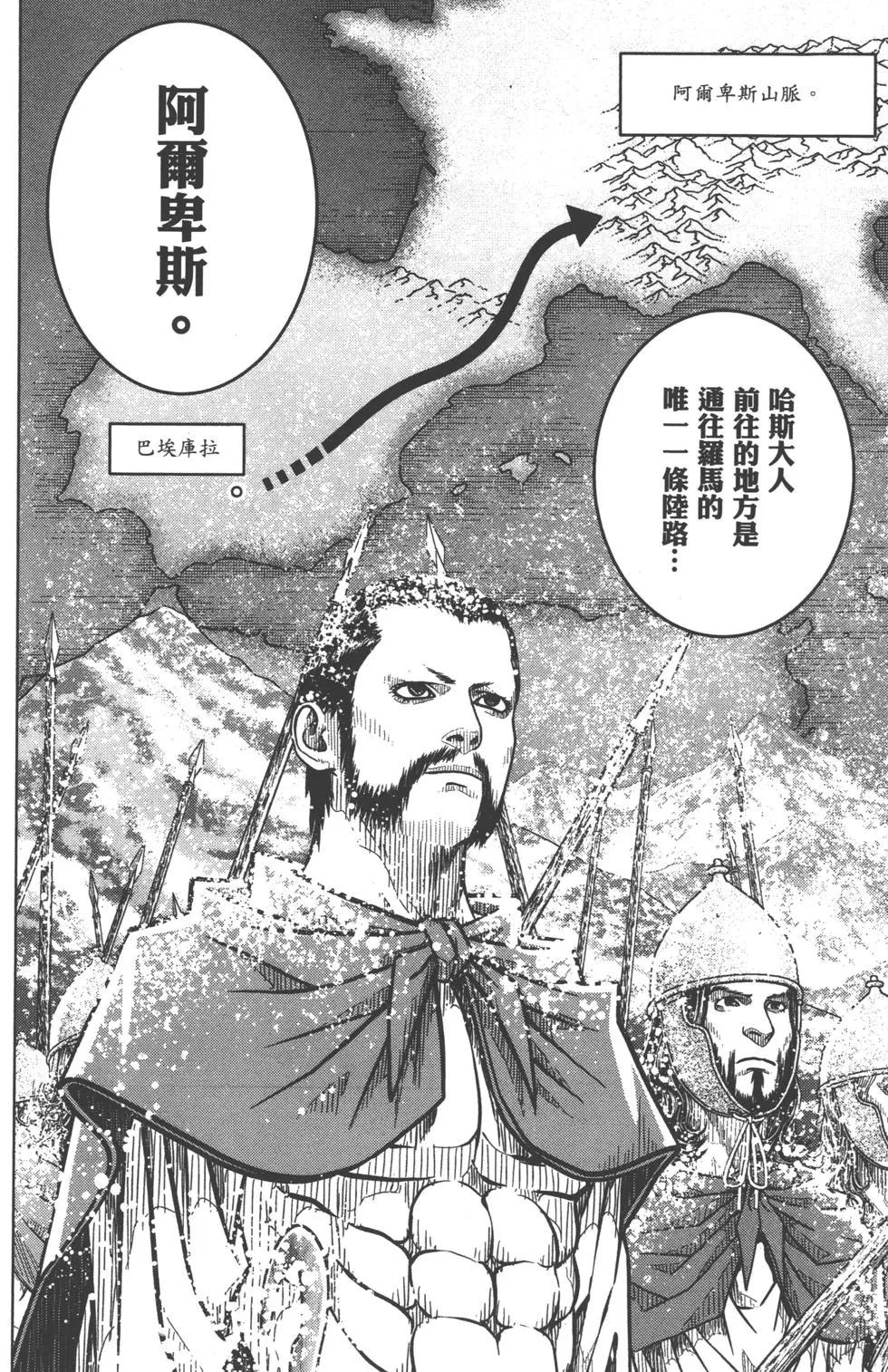 第10卷122