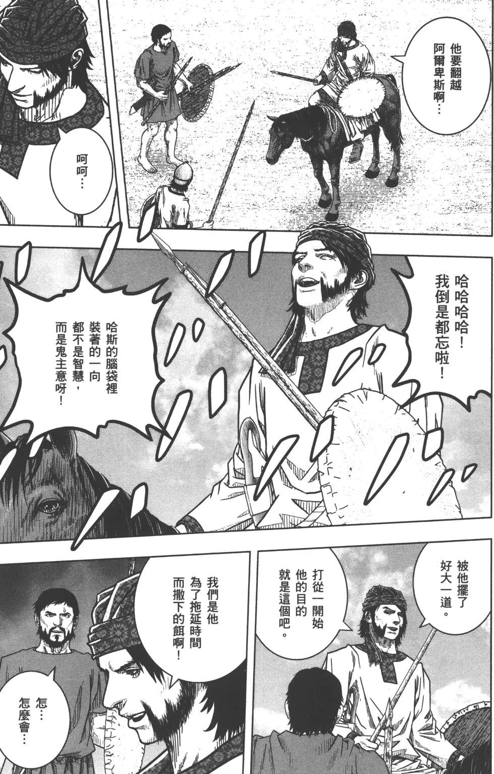 第10卷123