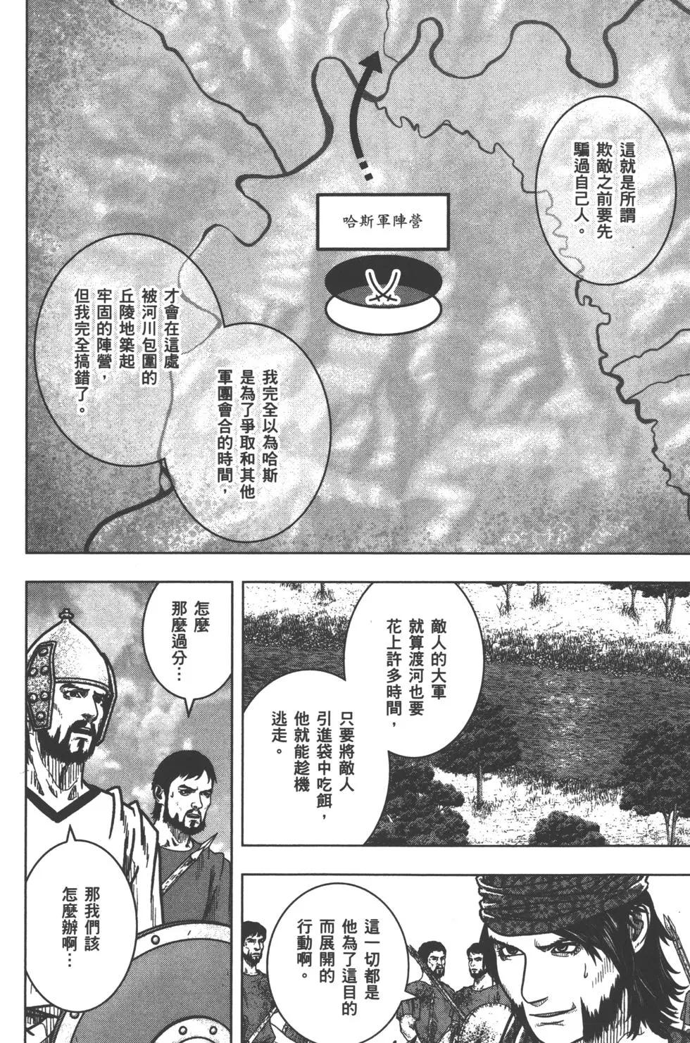 第10卷124