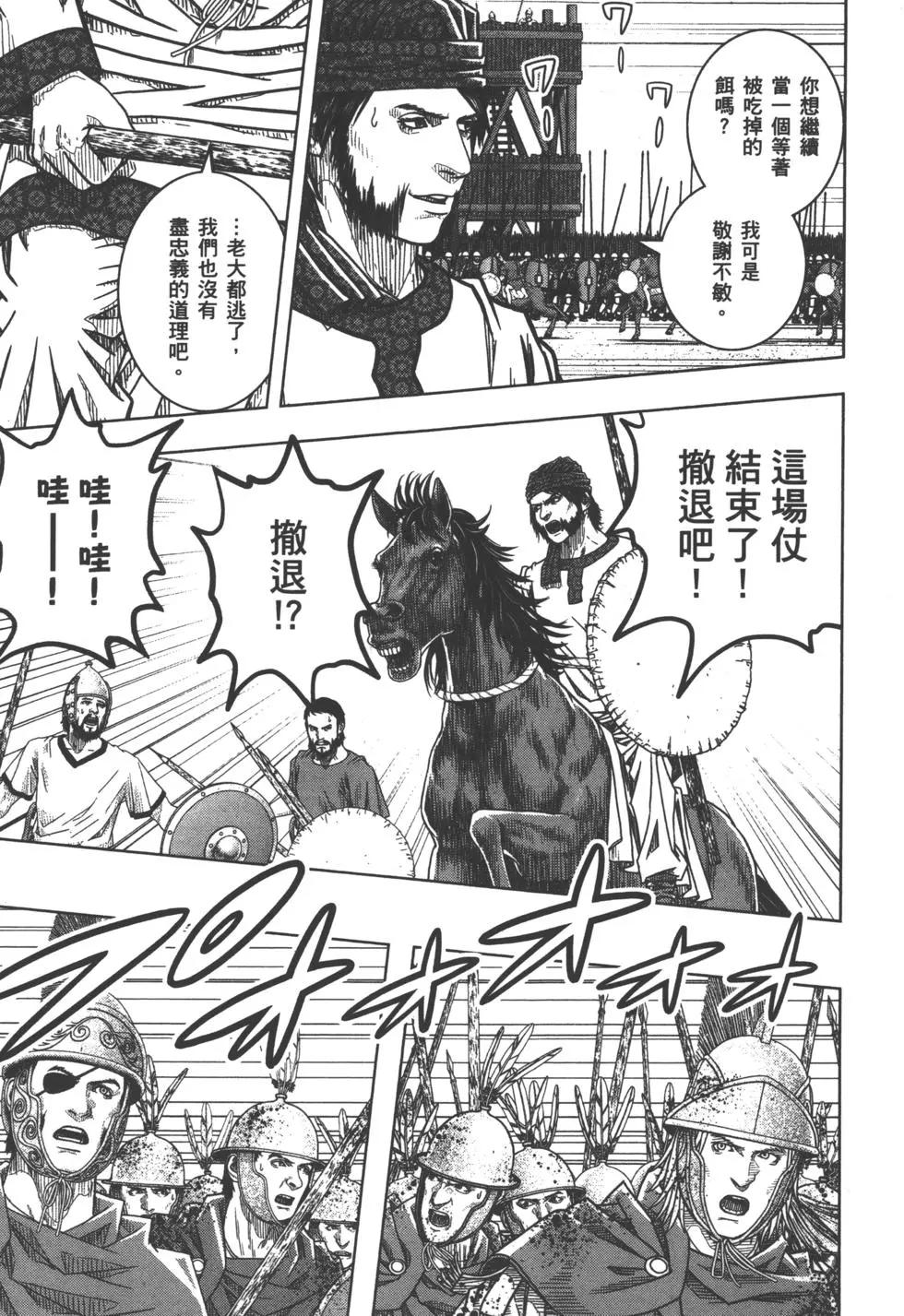第10卷125
