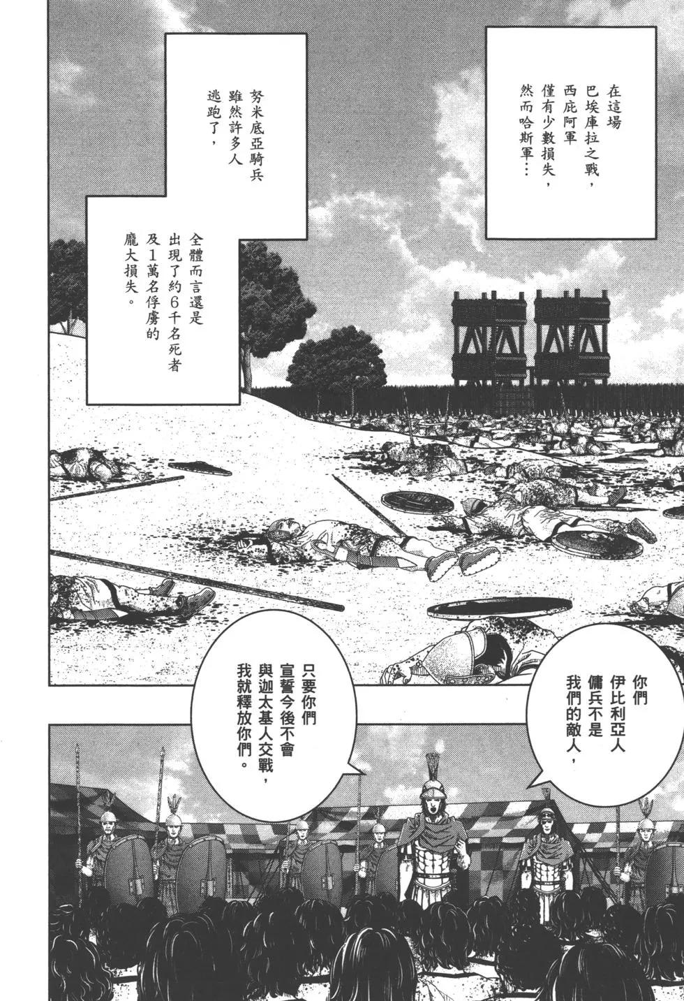 第10卷128