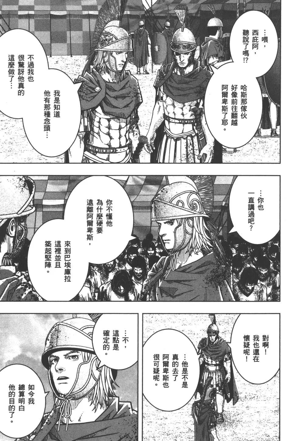 第10卷129