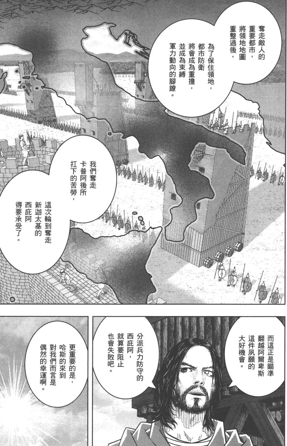 第10卷13