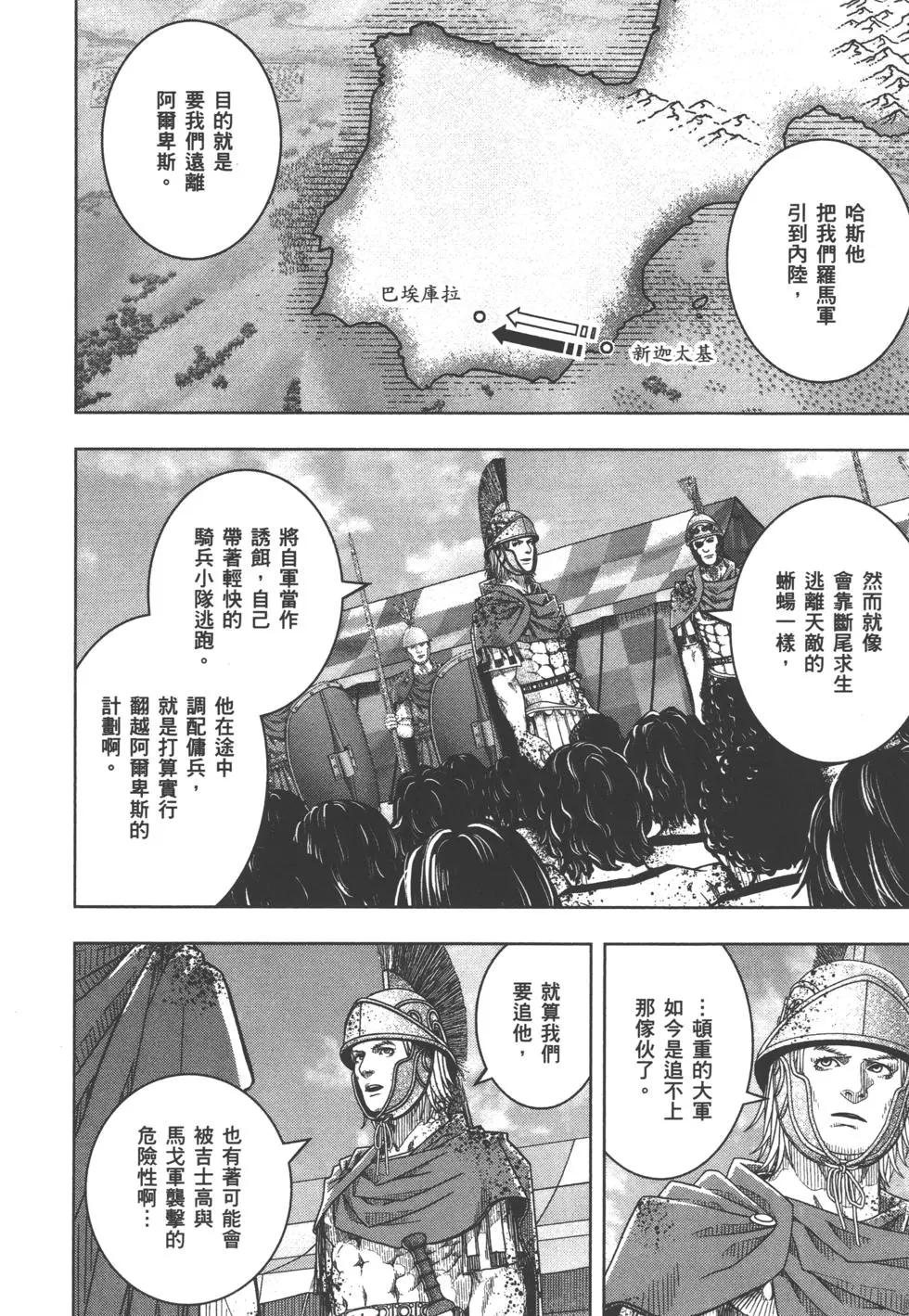 第10卷130