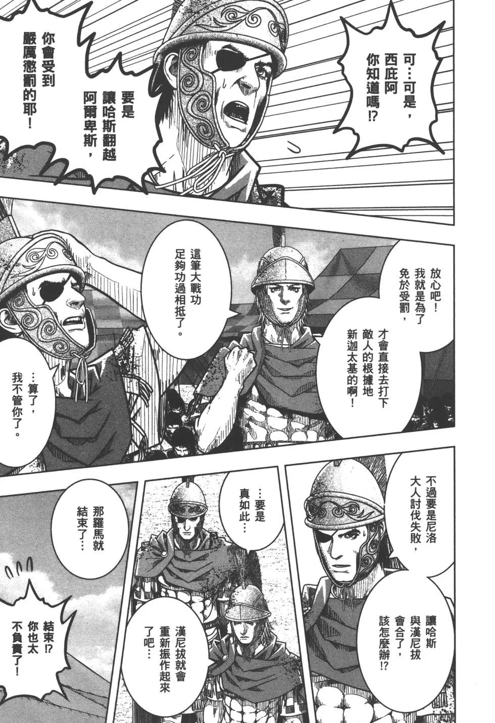 第10卷133