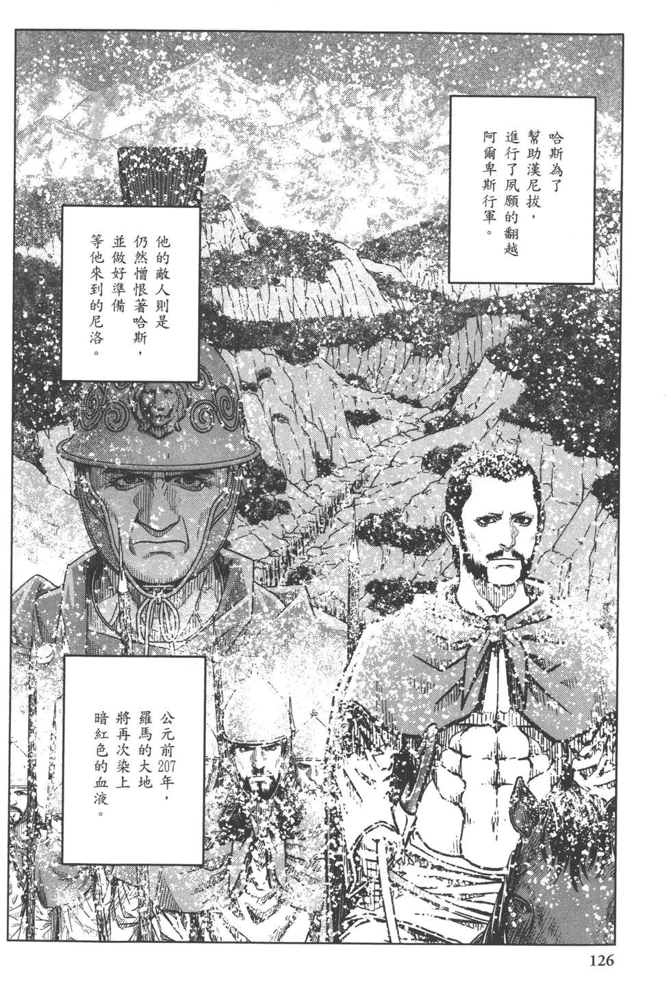 第10卷134