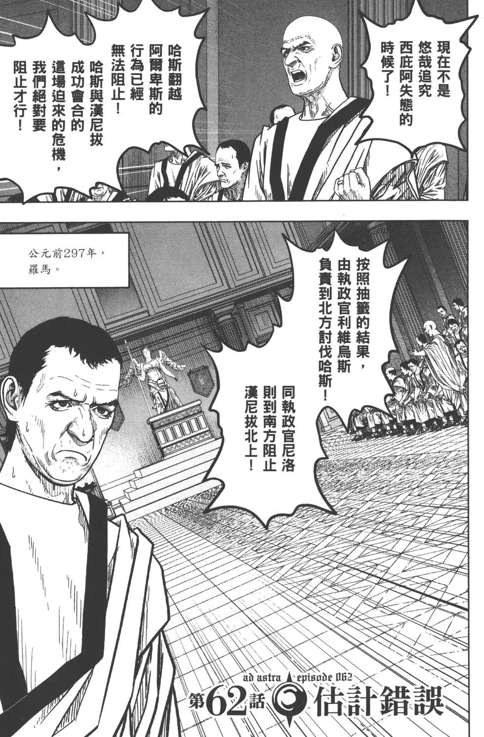 第10卷135