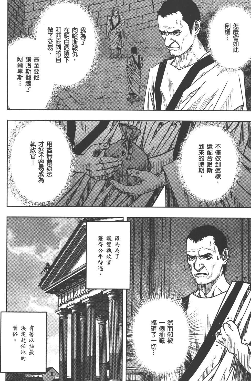 第10卷136