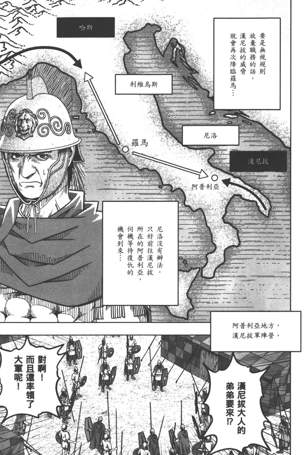 第10卷137