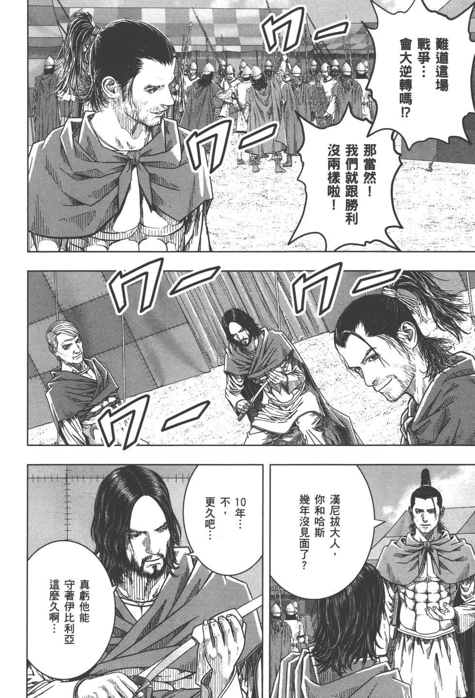 第10卷138
