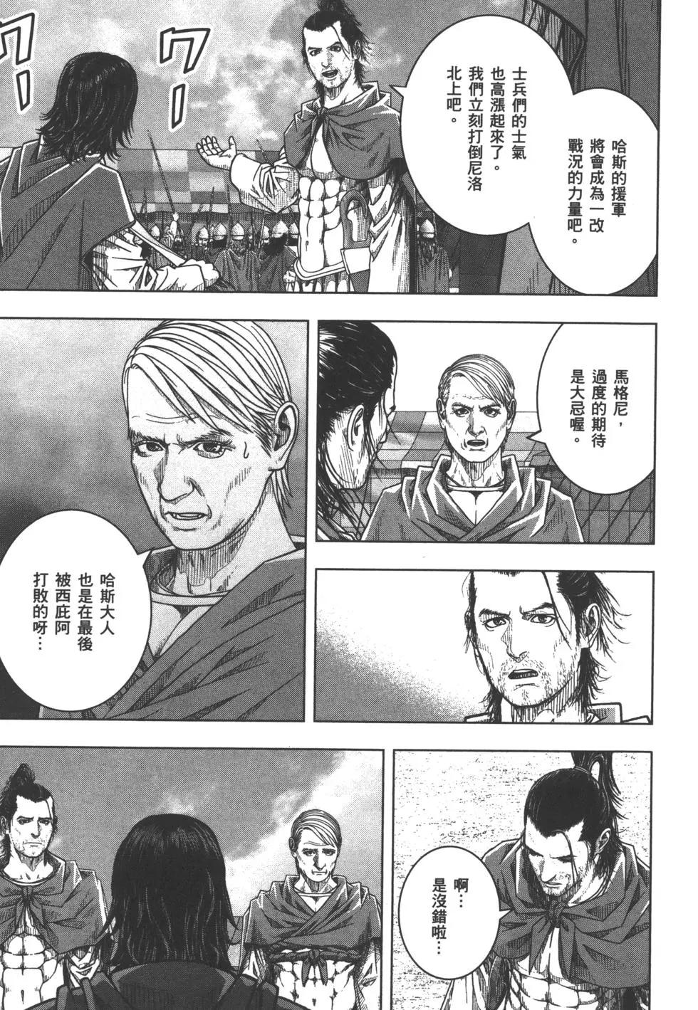 第10卷139