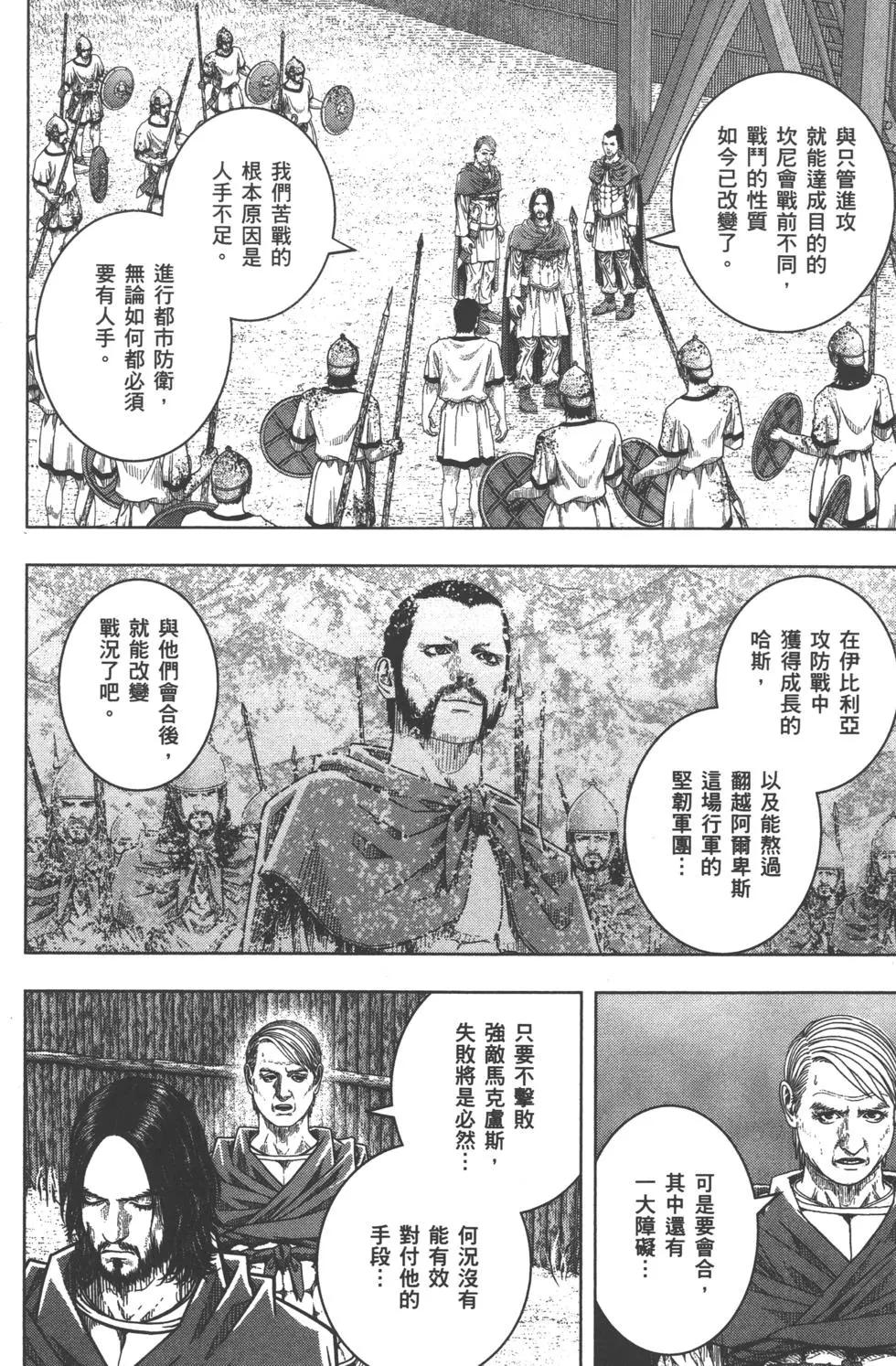 第10卷14