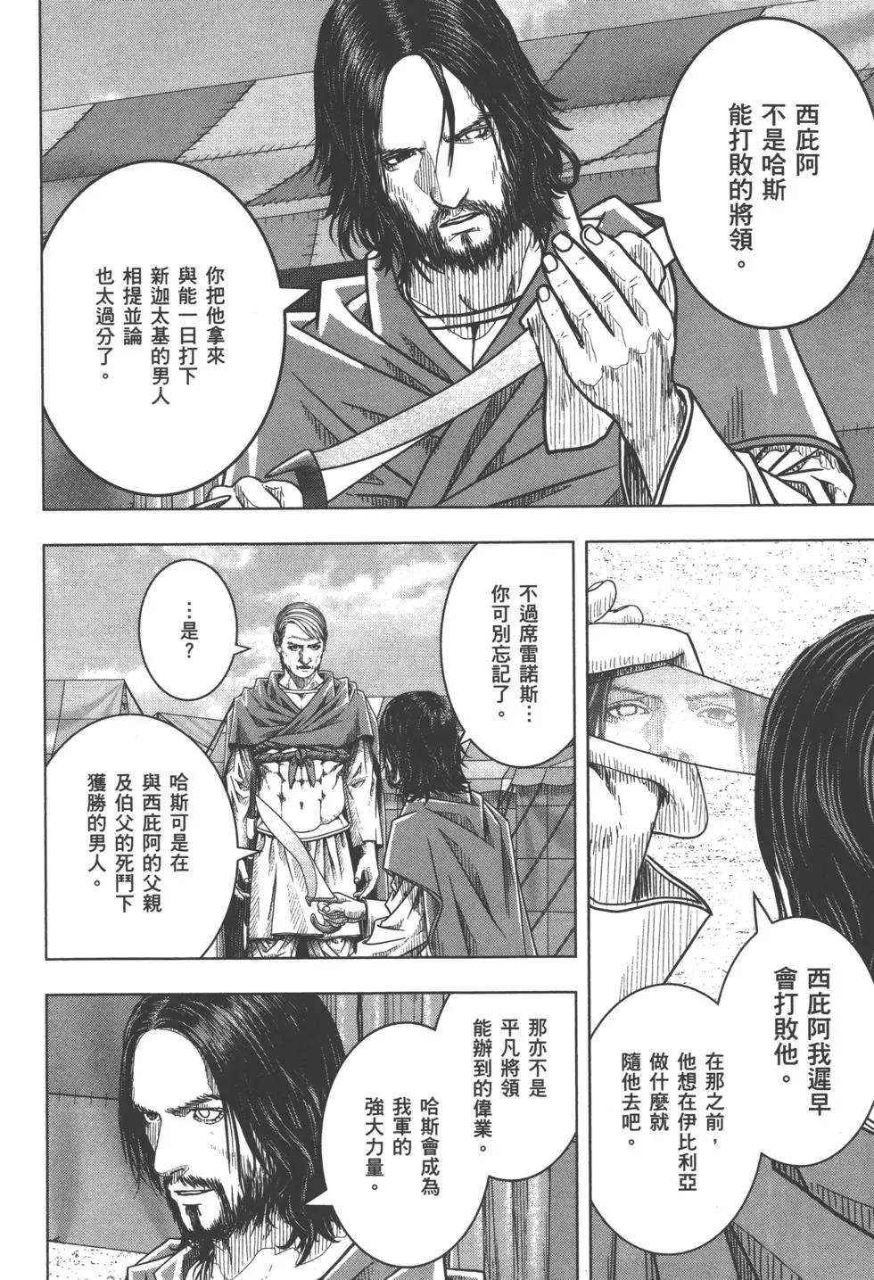 第10卷140