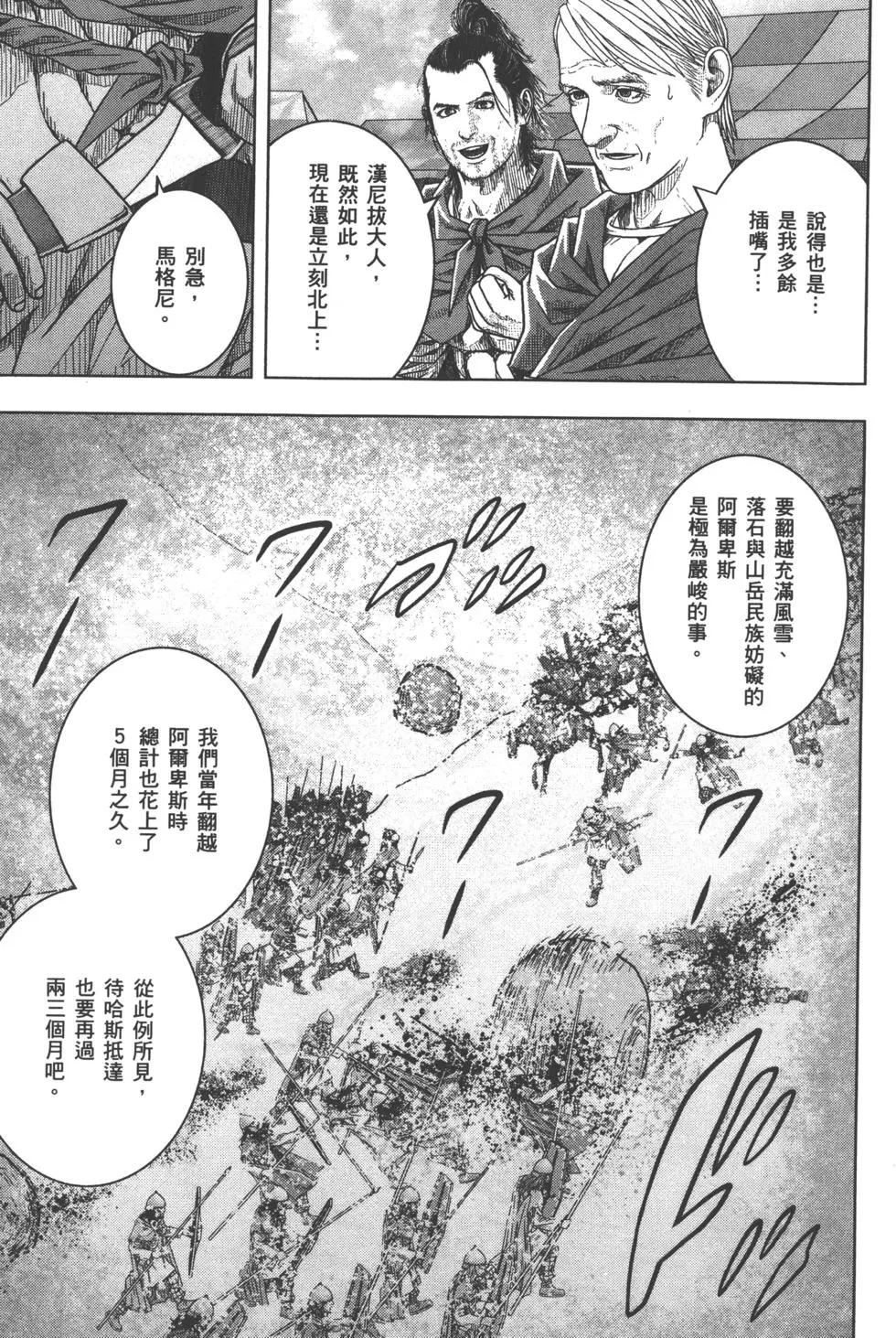 第10卷141