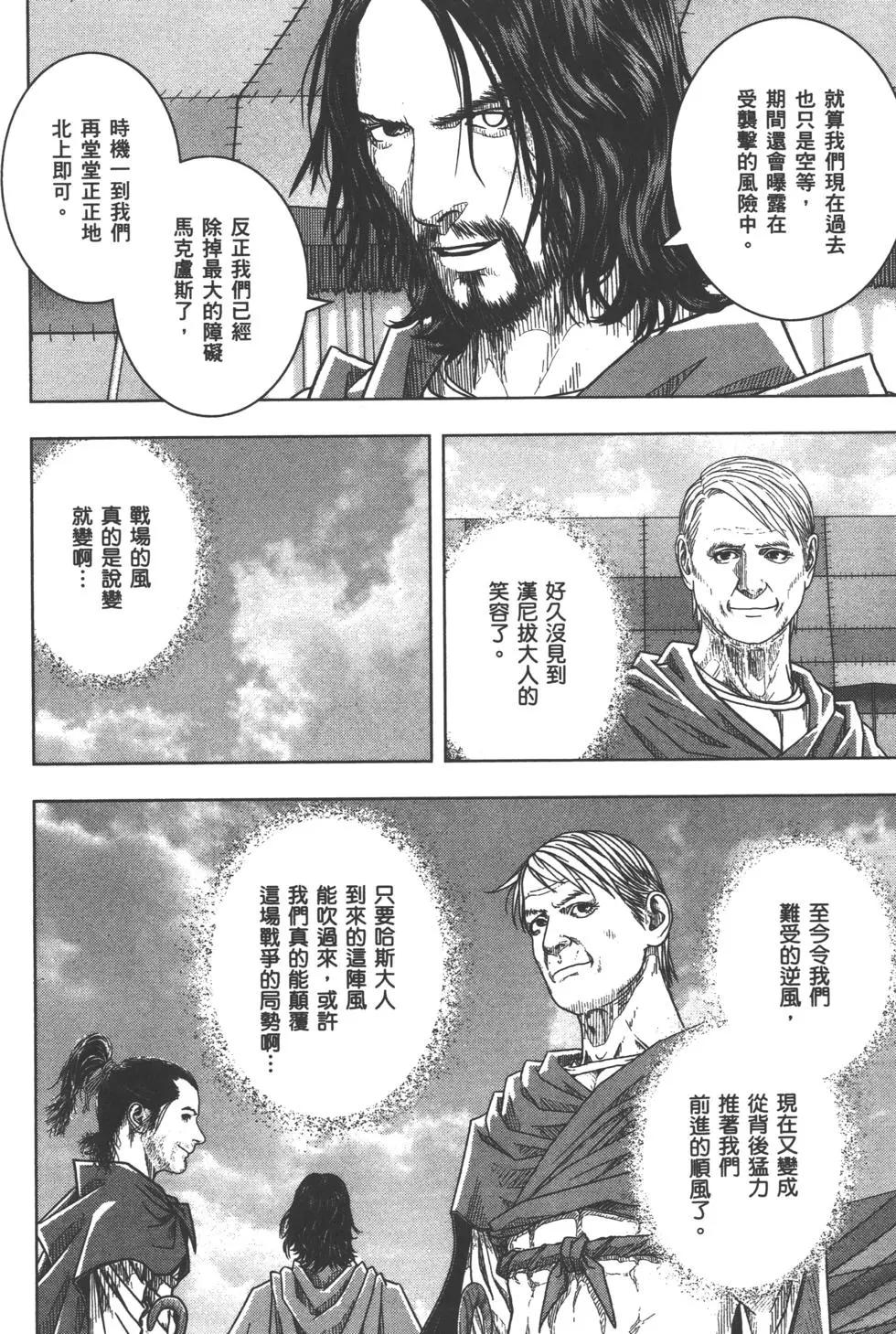 第10卷142
