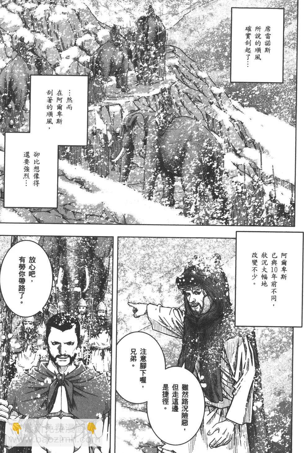 第10卷143