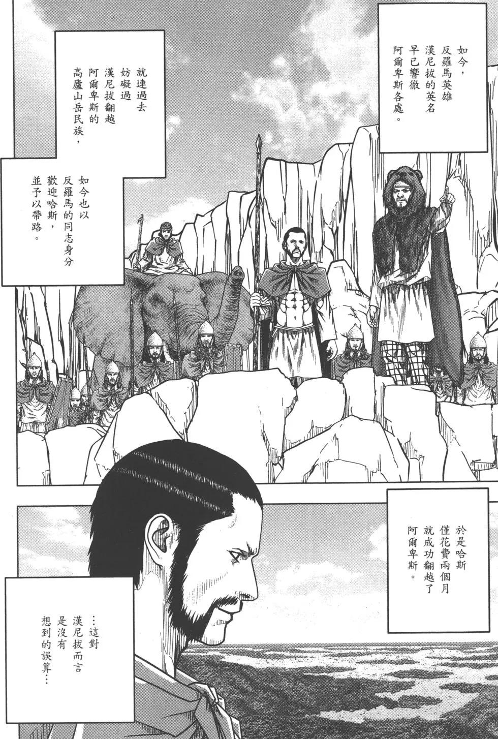 第10卷144