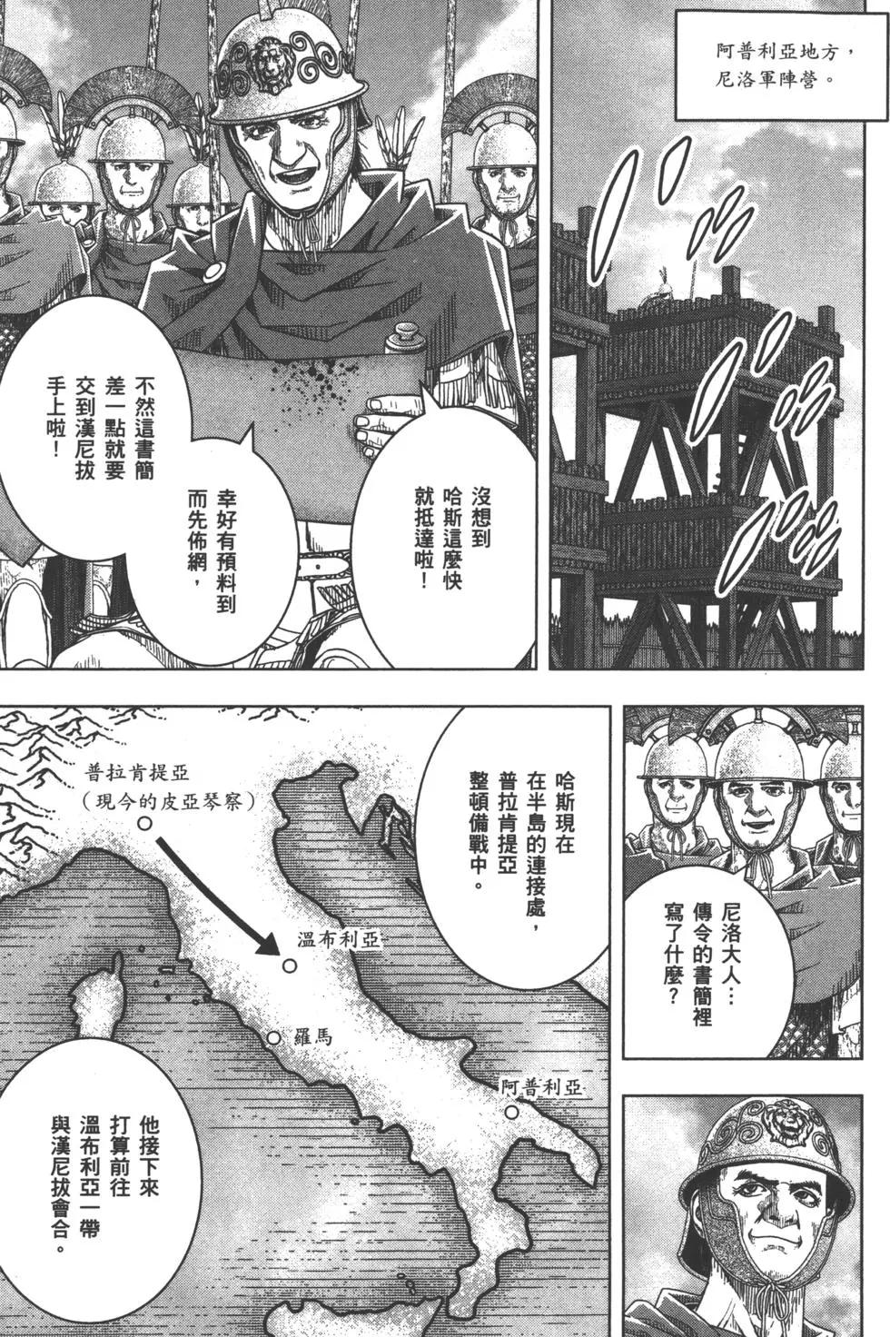 第10卷147