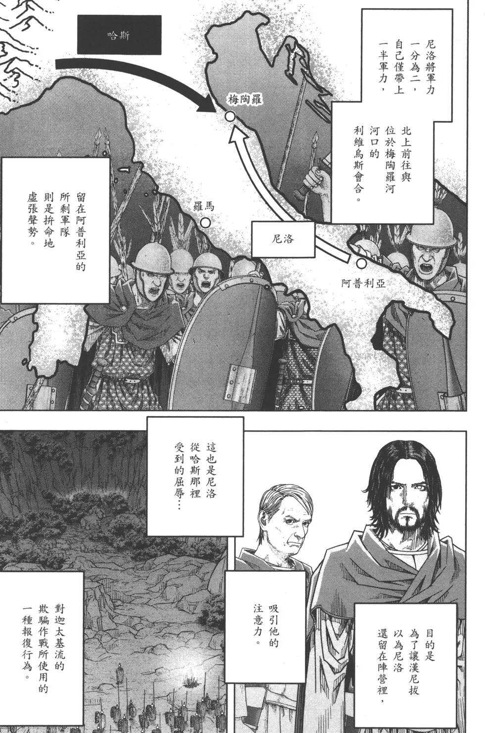 第10卷149