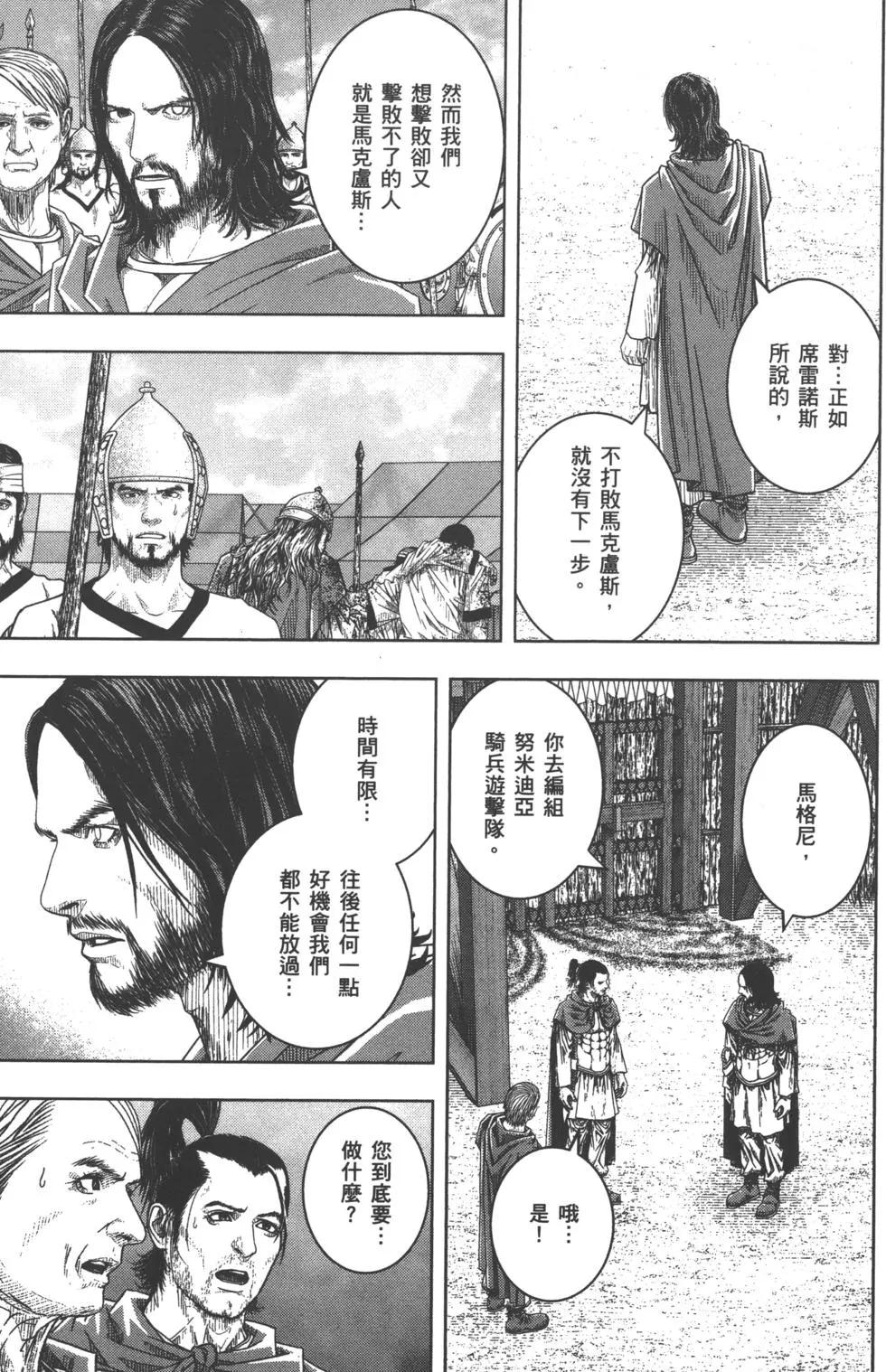 第10卷15