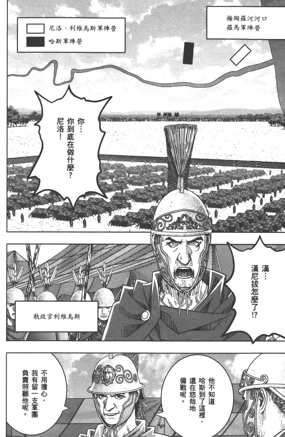 第10卷150