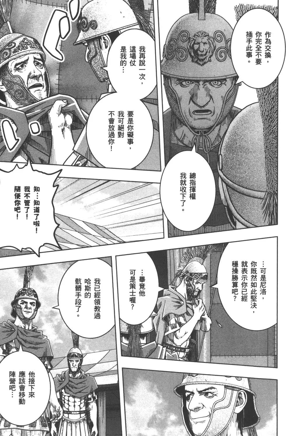 第10卷153