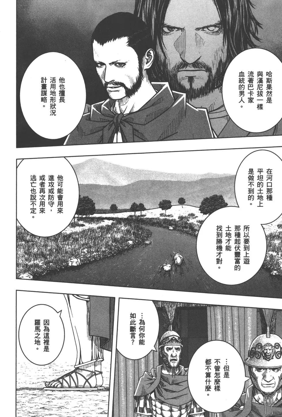 第10卷158