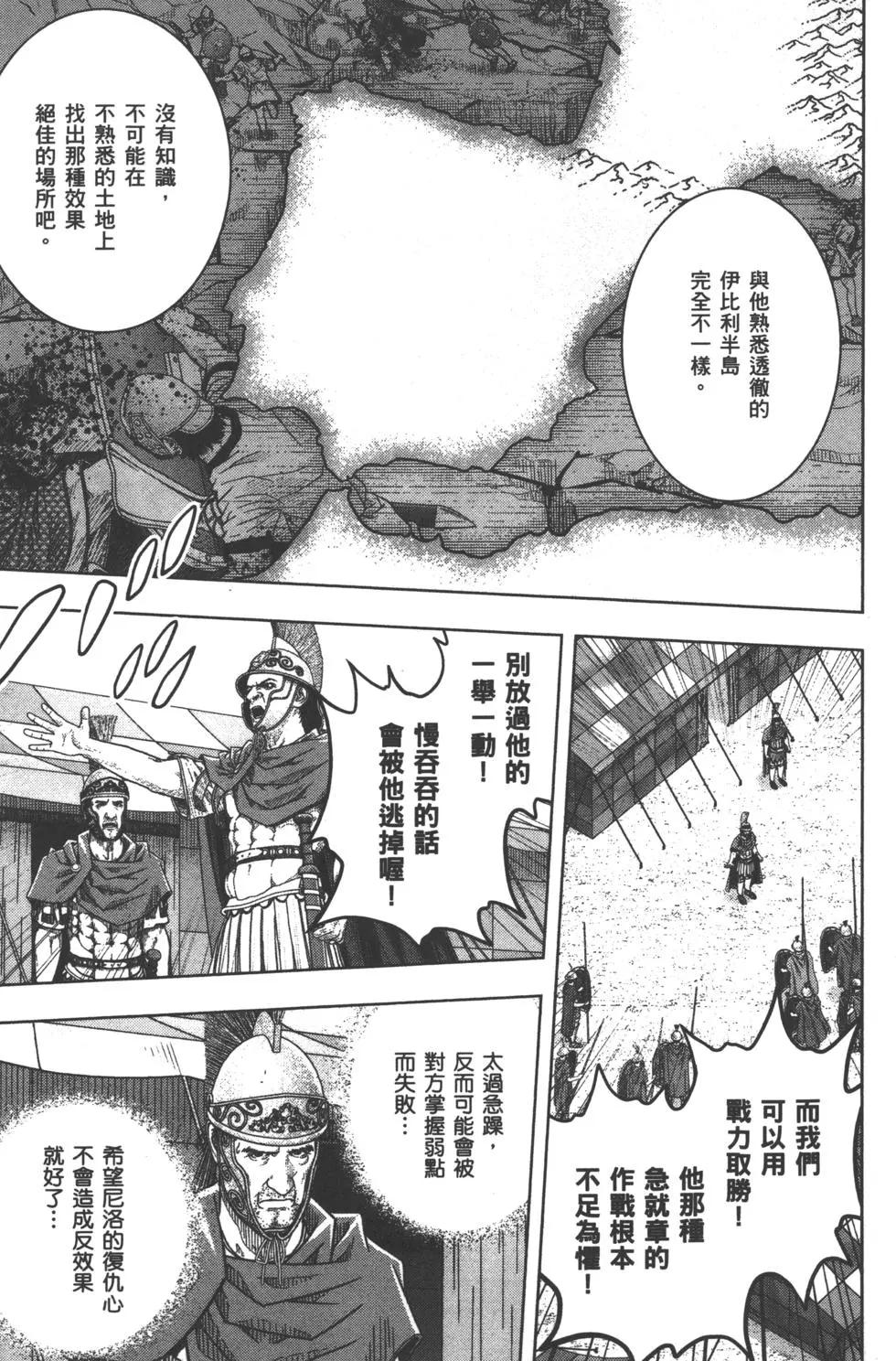 第10卷159