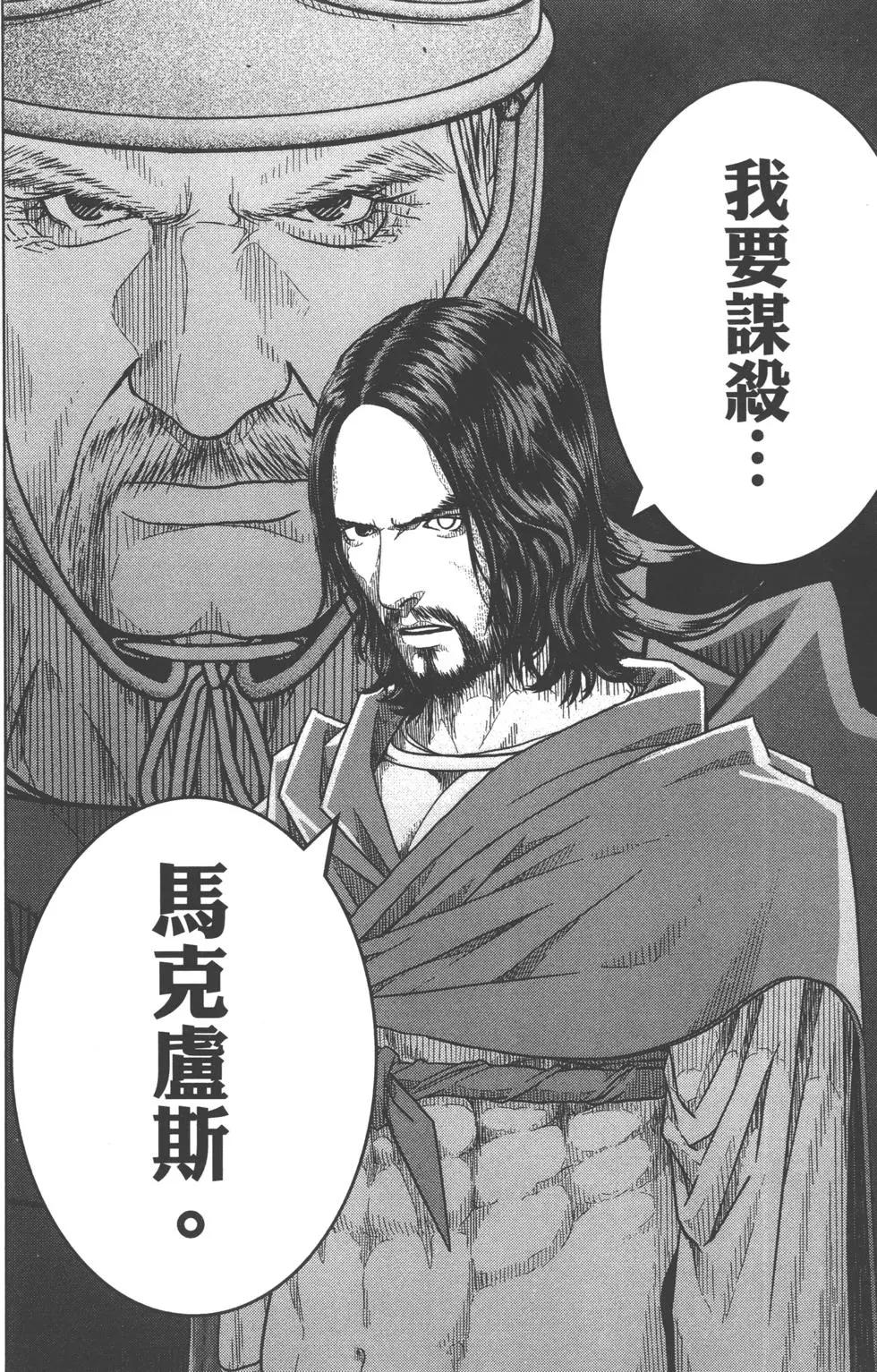 第10卷16