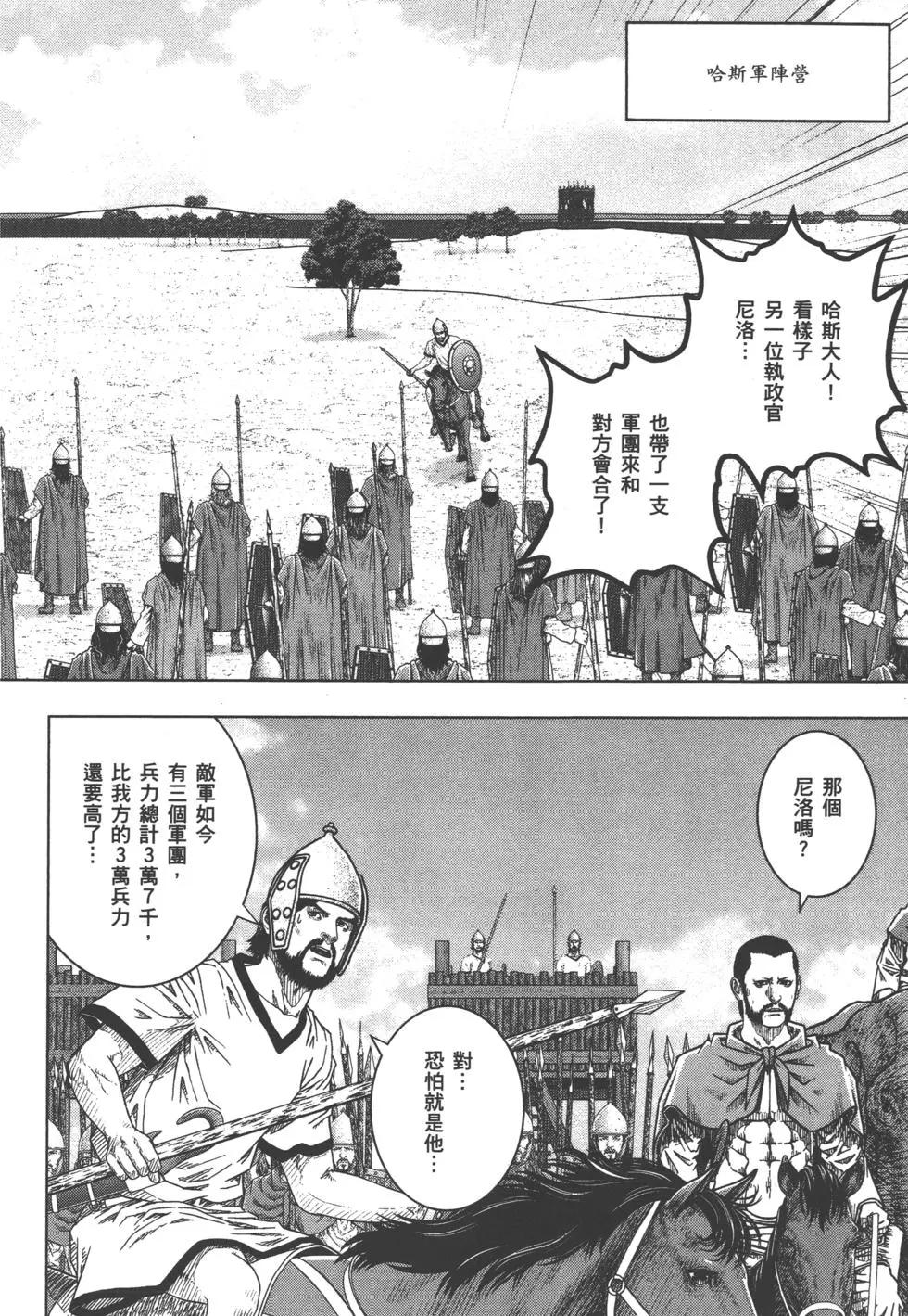 第10卷160