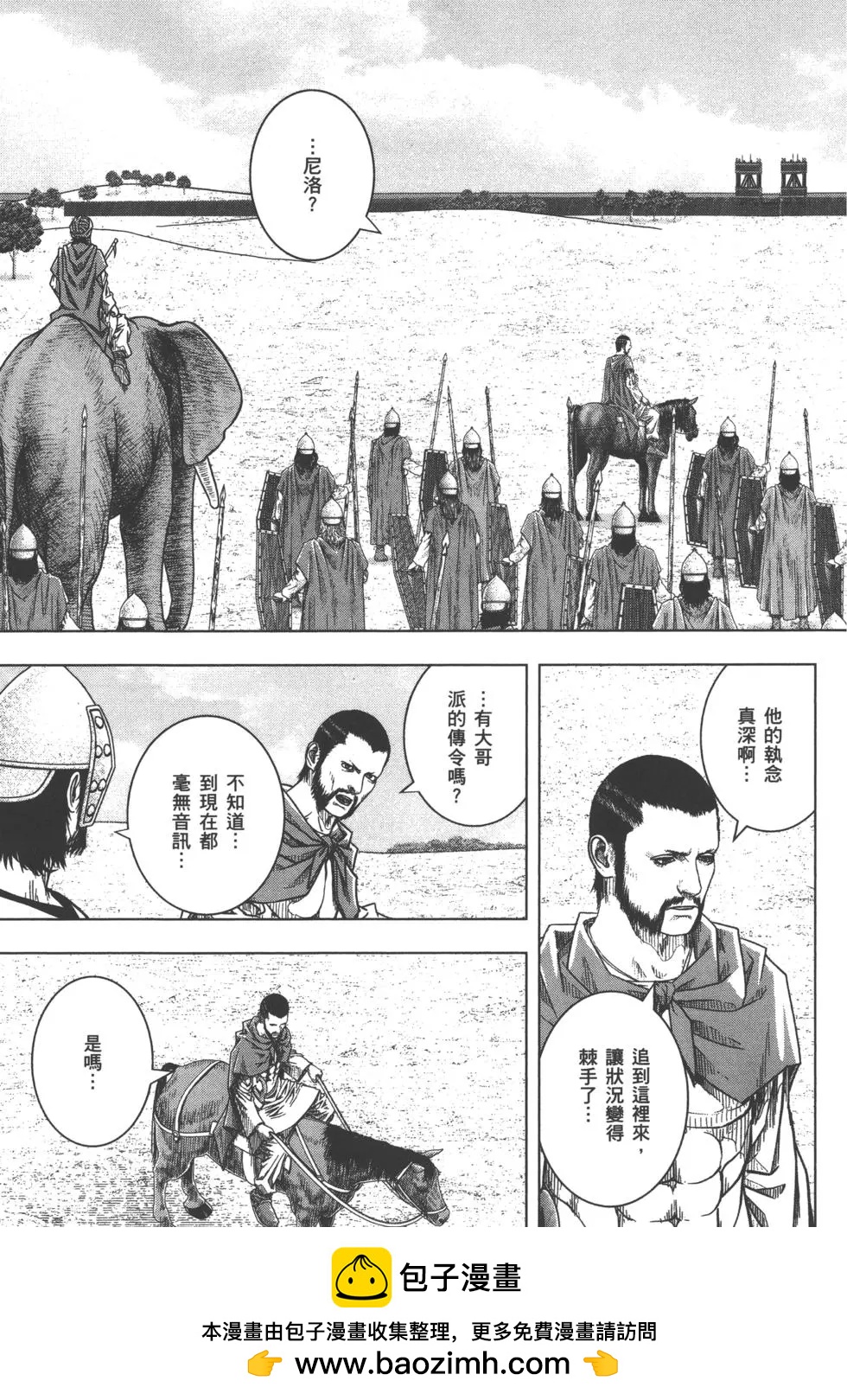 第10卷161