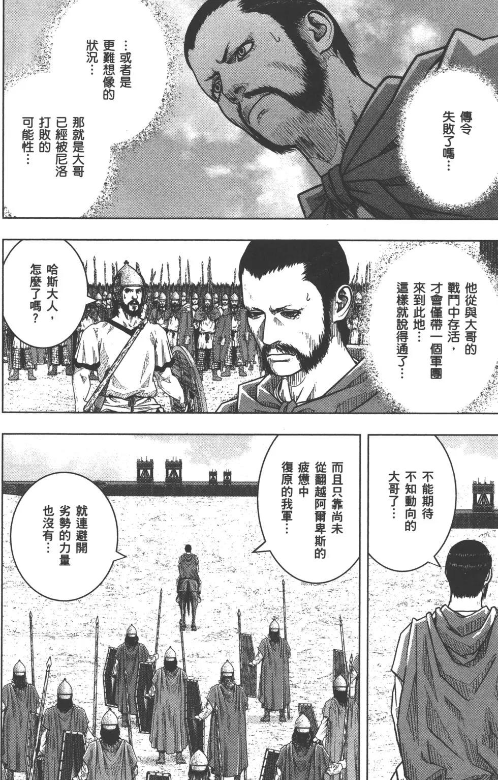 第10卷162