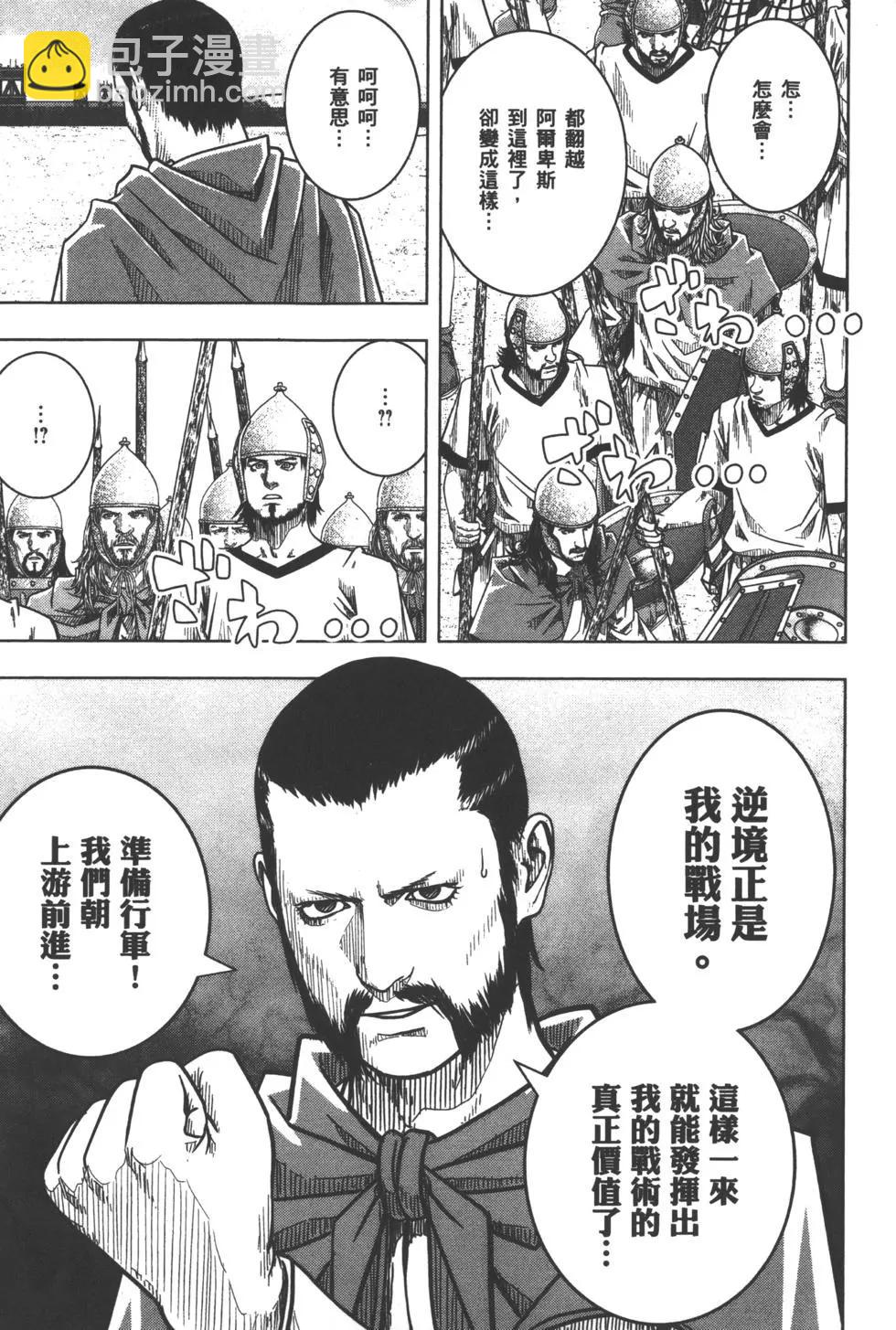 第10卷163