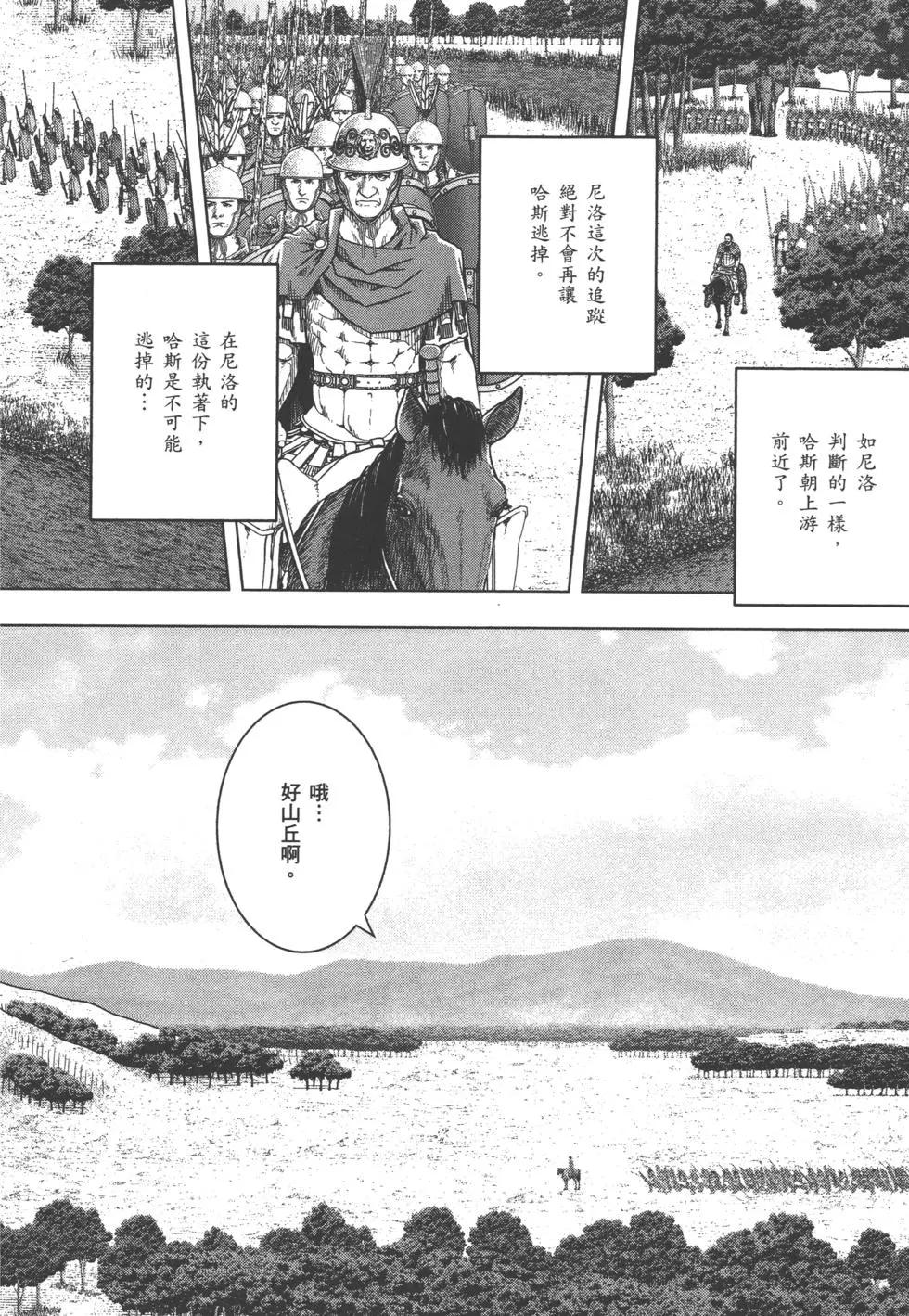 第10卷164