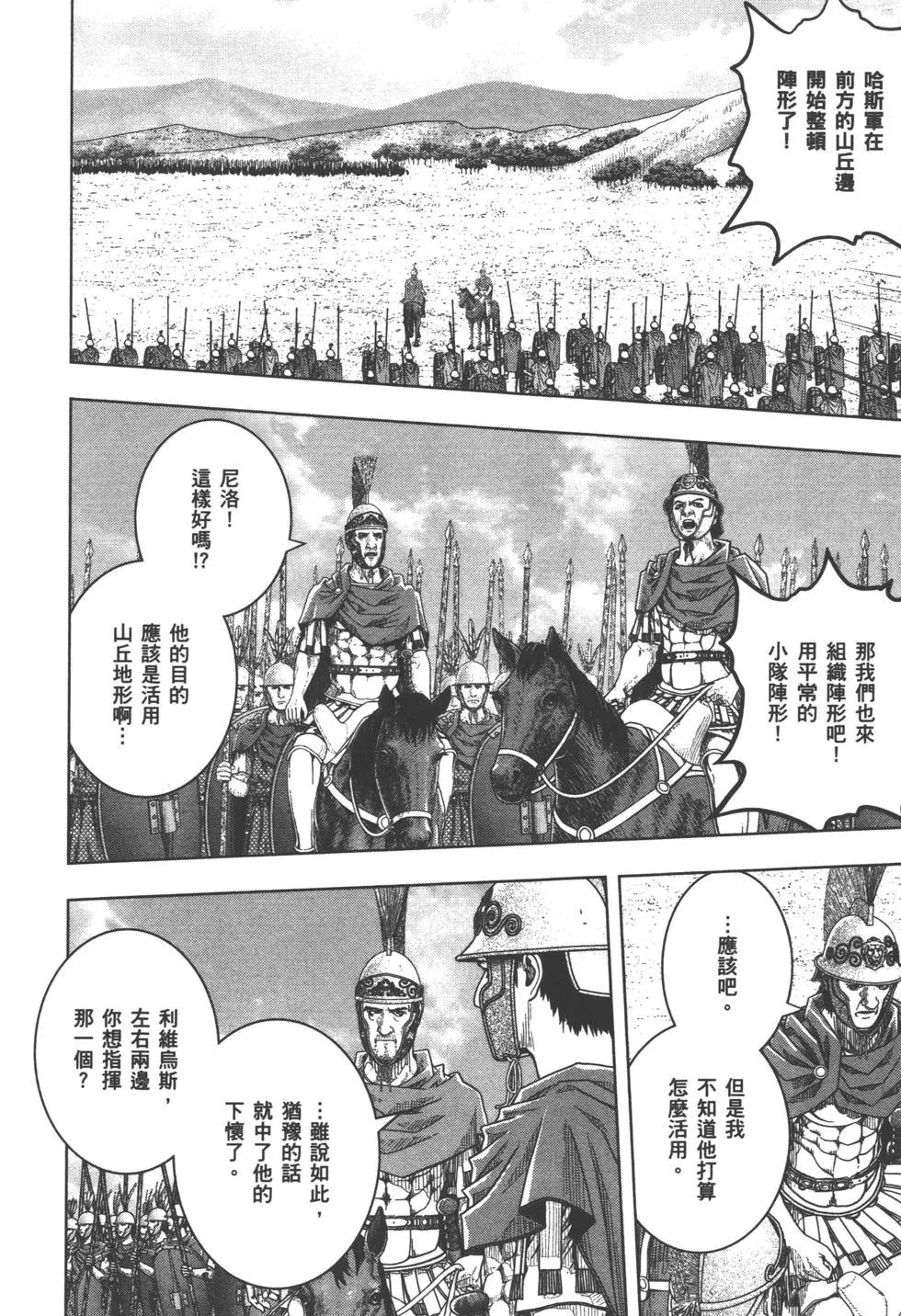 第10卷166