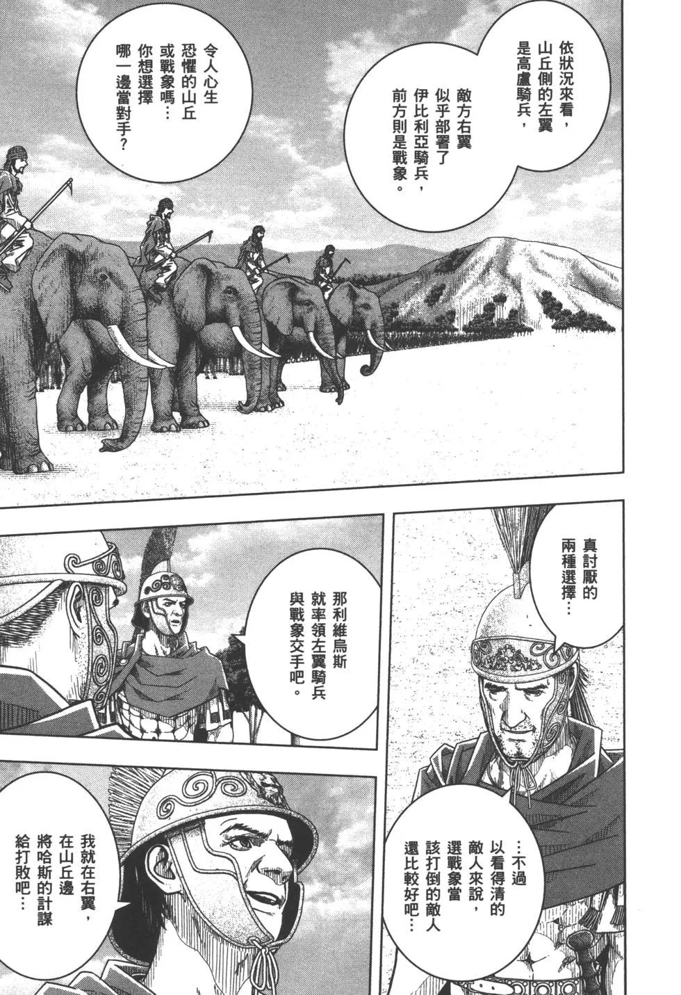 第10卷167