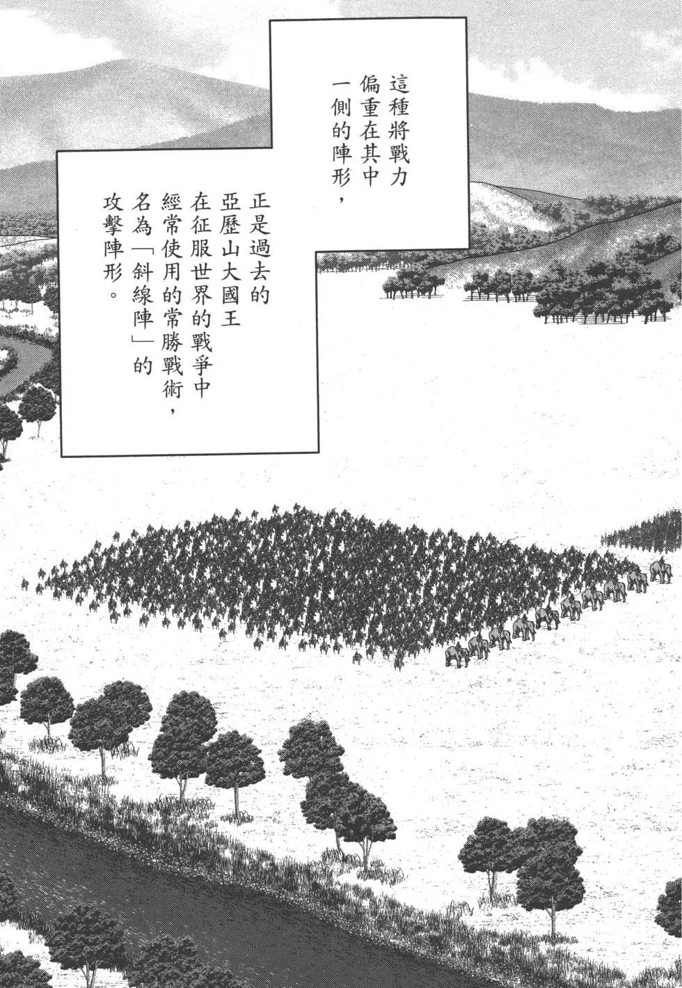 第10卷169